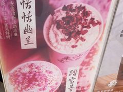 -一杯潮茶(西街店)