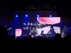 -育音堂音乐公园