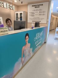 -武汉美莱整形美容医院