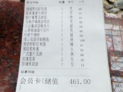 -广州酒家(文昌总店)