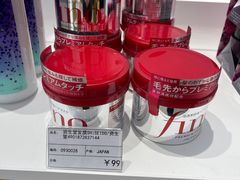 -国药中服免税(北京坊店)