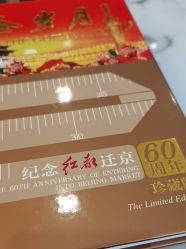 -Hongdu红都·高端西装定制男士西装礼服大衣定制