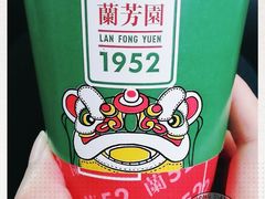 -兰芳园手打柠檬茶(下沙奥特莱斯店)