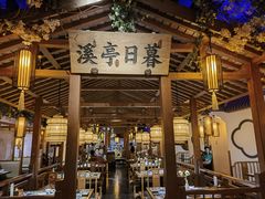 -江南赋(内蒙古大厦店)