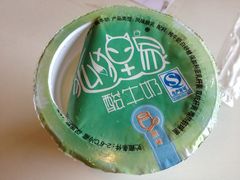 -狐狸家·酸奶酪专门店(平江路店)