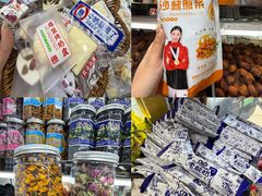 -新疆红山干果市场