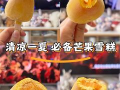 -便利蜂(石景山科技园8号楼店)