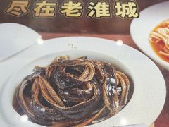 -老淮城·长鱼面(河下古镇店)
