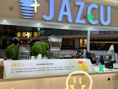 -Jazcu珍仕菓鲜榨果汁(西单大悦城店)