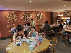 -图味美小黄鱼·景德菜(浙江路店)