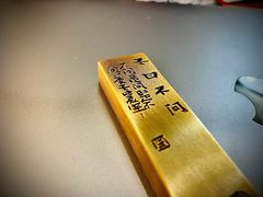 -不问豆腐(朝山街店)