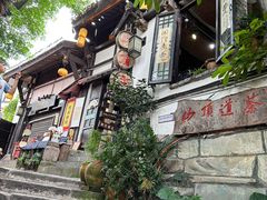-磁器口古镇