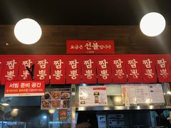 大堂-香港饭店0410(明洞店)