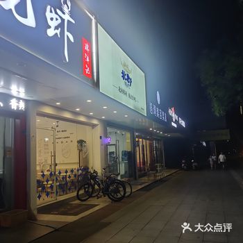 巨好吃！他家的套餐真的很适合聚餐点，到店吃口感更好