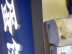 -金杨老摊头蛋饼(金口路店)