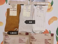 -MUJI无印良品(顺城店)