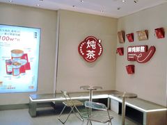 -炖物24章·顺时轻养茶(黄龙店)