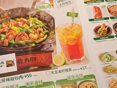 -费大厨辣椒炒肉(黄兴中心广场店)