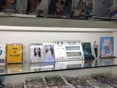 -利客来眼镜店(崂山百货店)