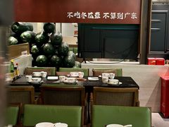 -得意咚瓜·顺德鱼生·冬瓜火锅(深圳首店)
