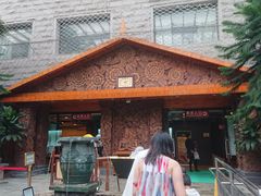 -龙达温泉生态城
