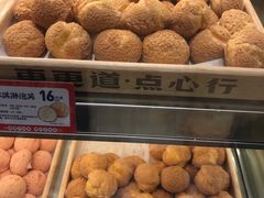 -東更道点心行(利客来店)