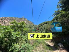 -京东石林峡风景区