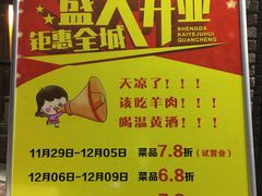 菜单-杰哥龙虾馆(南湖广宏汇店)