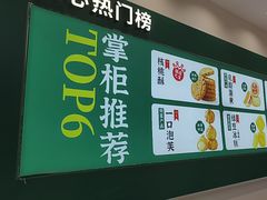 -泸溪河桃酥(西直门凯德店)