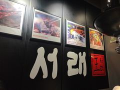 -喜来稀肉(虹泉路店)