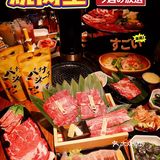 香蕉解除烤肉的油腻感真的是一绝！