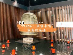 -上井料理黑金店(IFS国金中心店)