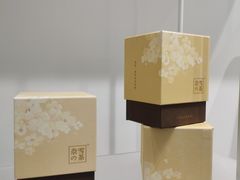 大堂-奈雪的茶(市百一店)