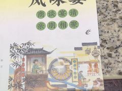 -南京大牌档(凯德1818店)