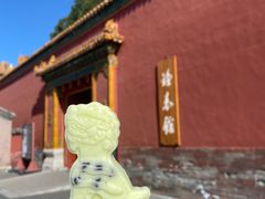 -故宫餐厅(景运门店)