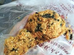 -鲍师傅糕点(江苏路店)