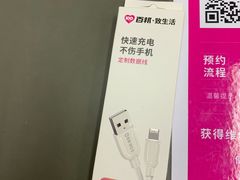 -百邦苹果官方授权维修(文景大厦店)