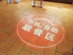 -肯德基(新市百店)