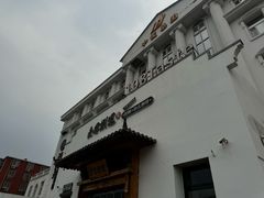-壹零捌道·北京烤鸭(车公庄店)