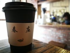 热美式-春庄咖啡SpringHues(钟楼小区店)