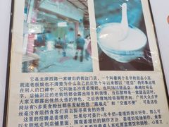-沙湾姜埋奶(兴新包店)