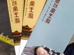 -历代帝王庙博物馆