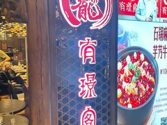 -有璟阁港式餐厅(国贸商城店)