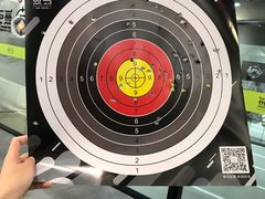 -無弓射箭俱乐部(领展中心城店)