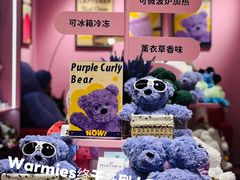 -上海来福士广场