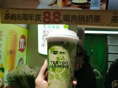 -茶屿水果茶(太古里店)
