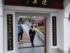 -堤角公园