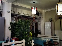 -丽江庭院之丽江往事(安定门店)