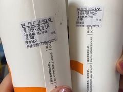 -CoCo都可(搜秀城店)