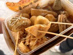 -老day牛杂(官也街总店)